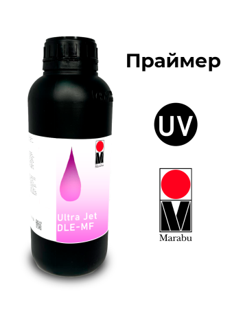 Праймер  UV Marabu P2